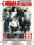 СТУДИЯ КВАРТАЛ 95
