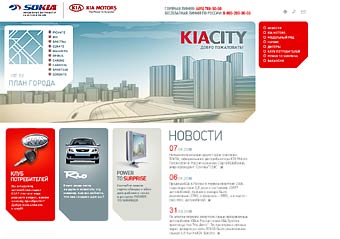   www.sokia.ru