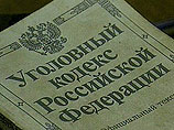 Сутягин был осужден 7 июля 2004 года Московским городским судом по статье УК РФ "Шпионаж" к 15 годам лишения свободы в колонии строгого режима