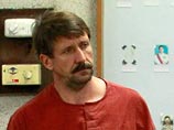 Суд пришел к выводу, что дело "оружейного барона" не является политическим и на основании этого удовлетворил запрос Соединенных Штатов о его экстрадиции