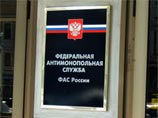 ФАС обнаружила нарушения при отборе "лидеров отечественного кино", получивших 2 млрд госпомощи