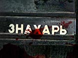    -   "" ( - 6,4%,  - 19,8%).         ,   