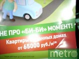     "  "-" "      " / "