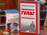 "Это книга востребованная. И без знания того, что здесь изложено, у нас не будет полного представления о нашей стране и мы с трудом сможем думать о будущем", - отметил Путин