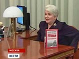 По словам вдовы писателя Натальи Солженицыной, она сохранила всю структуру книги, "это не набор отдельных эпизодов и фрагментов, а последовательное непрерывное повествование"