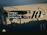 "  .  &#8212; 10",   ,      