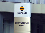 Напомним, после нескольких судебных исков в начале 2009 года суд обязал Telenor выплатить компенсацию в 1,7 млрд долларов одному из миноритарных держателей акций "Вымпелкома"