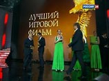 Вручены "Золотые орлы". "Как я провел этим летом" признан лучшим в 2010 году