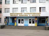 Ректор Белгородского института культуры и искусств (БелГИКИ) Ирина Игнатова запретила ставить в институтском театре ряд пьес, в число которых попали "Кислород" Ивана Вырыпаева, "Планета" Евгения Гришковца и "Свободная пара" нобелевского лауреата Дарио Фо