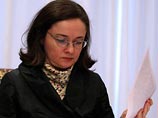 Концепция о федеральной контрактной системе будет направлена президенту Медведеву к 1 апреля вместе с докладом правительства, сообщила глава Минэкономразвития Эльвира Набиуллина