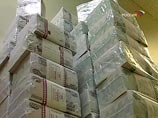 МВФ улучшил прогноз дефицита бюджета России