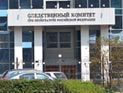 СК проверит действия сотрудников УФСИН при освобождении заложниц в колонии под Псковом СК проверит действия сотрудников УФСИН при освобождении заложниц в колонии под Псковом