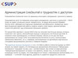 В основном атаки производились из Южной Америки