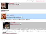 "  ,  -  .   ...", -           