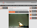     ,           ""     Trident-2