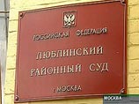 Люблинский суд Москвы во вторник отклонил в полном объеме иск единоросса Владимира Свирида, который хотел взыскать с блоггера Алексея Навального миллион рублей, передает РАПСИ со ссылкой на пресс-секретаря суда