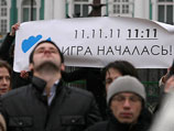  -  100     ,    " " (11  2011 )    