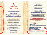   "", ,         " "  