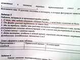         ,    : " ,    " ",      "  "  -  "