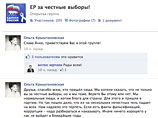    Facebook   "   ",      ,   "  "