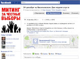     "24   .   ",      Facebook,       15  