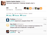        ""      Twitter