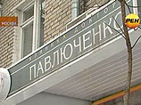                 54- 