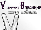 "V -  Vladimir":         ""  