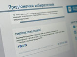  ,         www.putin2012.ru 12               