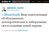     Twitter  ,  "           ".   -  ,      
