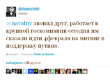 "           4      ", -      Twitter,    ""    