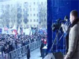 Митинг за Путина в Екатеринбурге собрал 15 тысяч человек