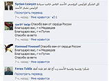 ,    ,    ",    " , - ,  , - ,   "