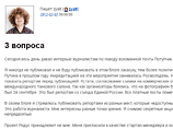  ,       ""  ""        ,     -  ,  ".ru",     