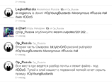    Anonymous  DDoS-       " ".       