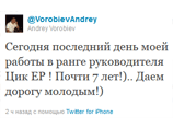       Twitter: "          !  7 !)..   !)"