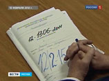         ,   ,  12        - "   "