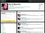 "   : "       23.02  . .  –  ...  ,     ,     ", -    Twitter  