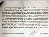 ,   25- ,  : "  , -      ,       " ()