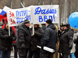 Москва, 23 февраля 2012 года