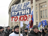 Москва, 23 февраля 2012 года