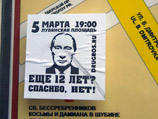      "  "      , 5 
