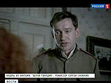 Звездный актерский состав сериала подбирался довольно долго. Алексея Турбина играет Константин Хабенский