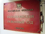                  Hermitage Capital  