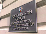 РСПП выступил против отдельного закона для лоббистов