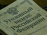 В республике Бурятия возбуждено уголовное дело в отношении уже бывшего начальника управления Федеральной службы исполнения наказаний, которого подозревают в мошенничестве