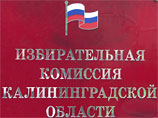 Срок подачи документов истекает 29 августа. В ближайшее время Демушкин должен будет прибыть в Калининград, чтобы подать лично документы в избирательную комиссию