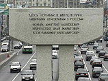Его участники планируют 19 августа возложить белые цветы к стеле "защитникам демократии", установленной на пересечении Нового Арбата и Садового кольца