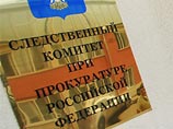 Когда все основные процессуальные действия по уголовному делу были завершены и сторонам лишь оставалось ознакомиться с материалами перед передачей в суд, оказалось, что дело будет передано в производство московского Следственного управления