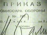    ,     N227,     .  ,      ,        ,   